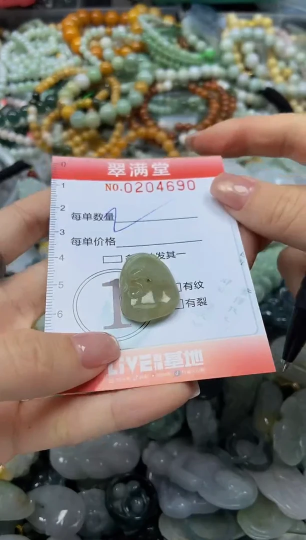 颈饰未镶嵌翡翠闪购0204690
