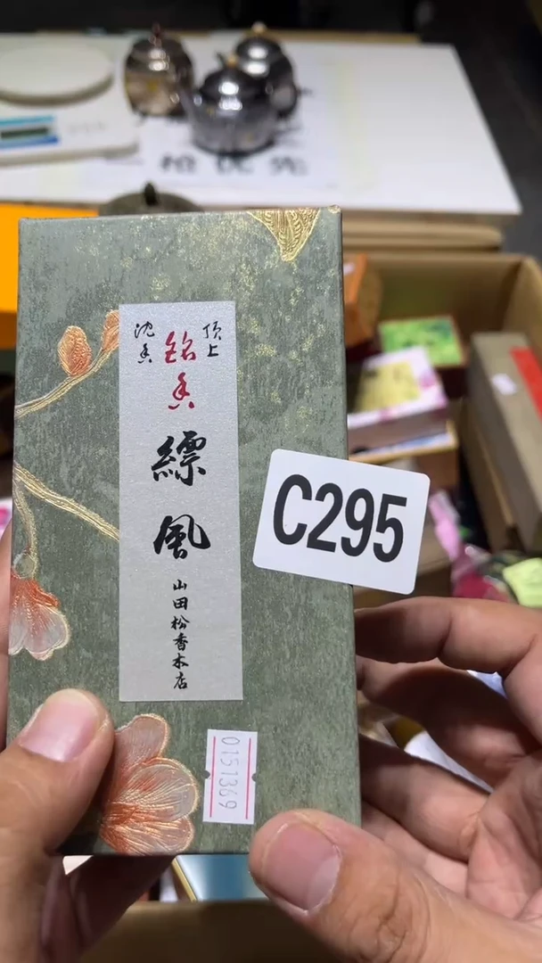 u****1瓷器 瓷器 瓷器295