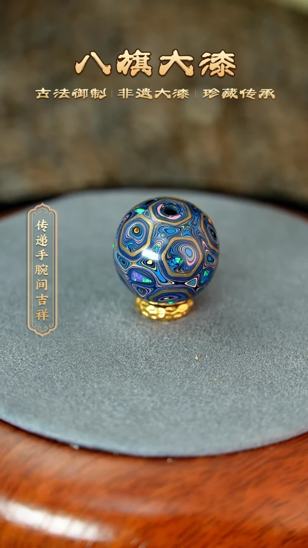 八旗大漆非遗工艺1.7