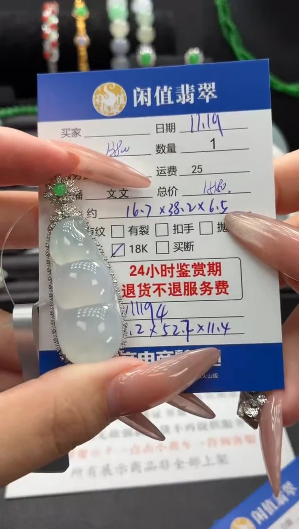 吊坠(不含链)18K金镶嵌翡翠翡翠吊坠