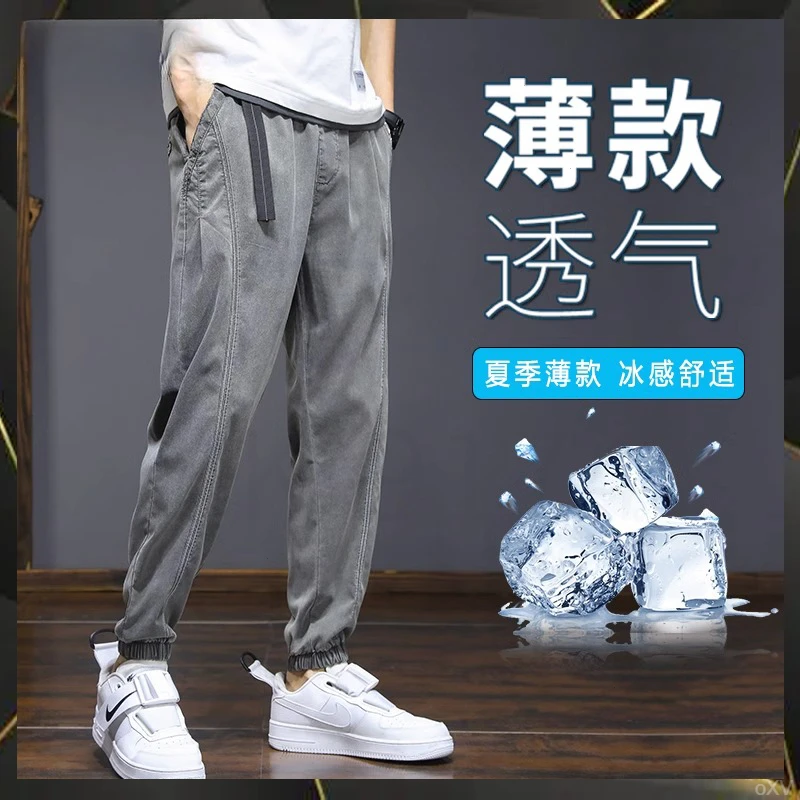 潮牌哈伦冰丝牛仔裤男士休闲裤夏季薄款宽松束脚天丝莱赛尔裤子男