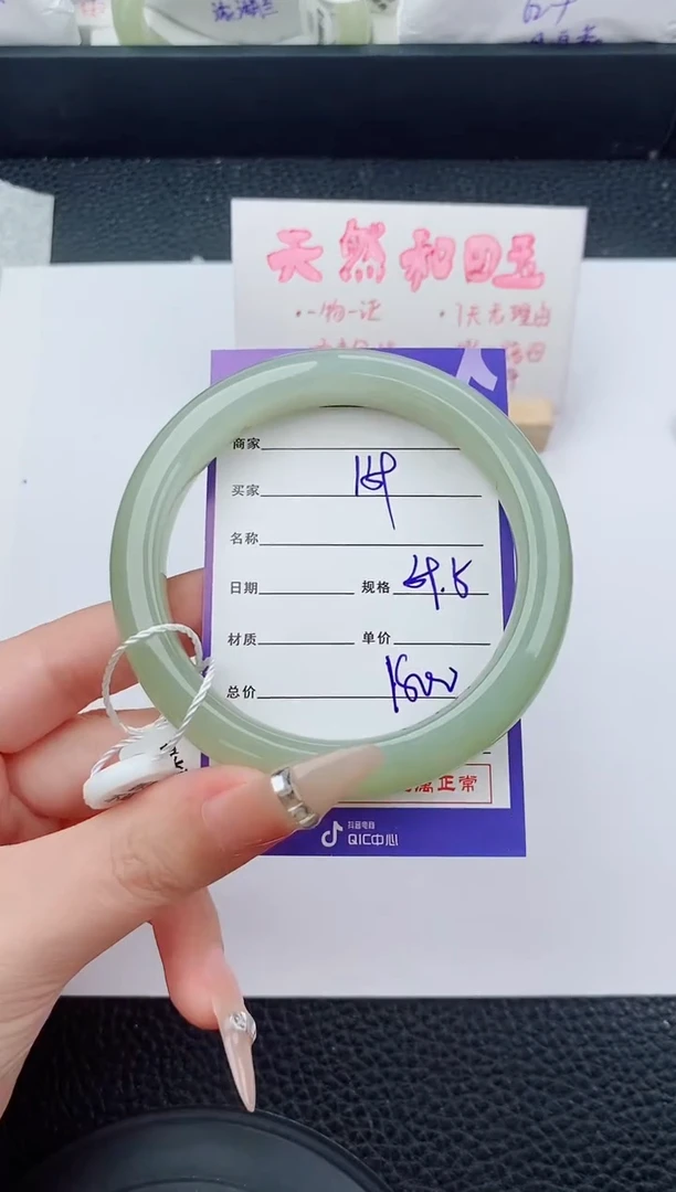 未镶嵌手镯和田玉159碎玉微色差T4