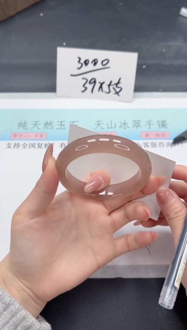 【闪购商品】石英质玉手镯未镶嵌A234-56.8