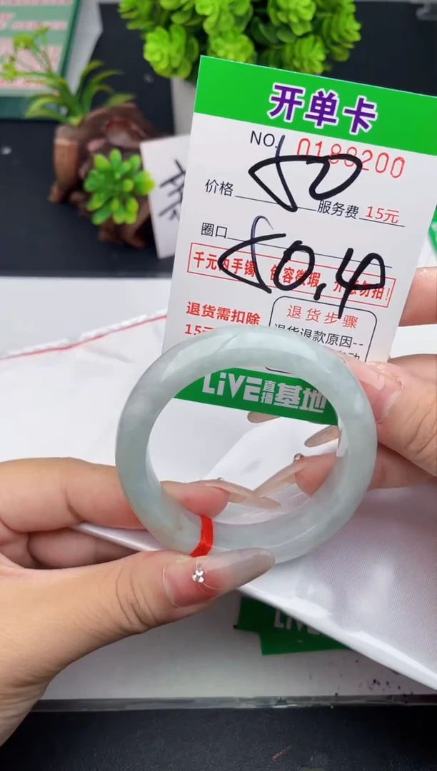 翡翠手镯未镶嵌00天然翡翠A货