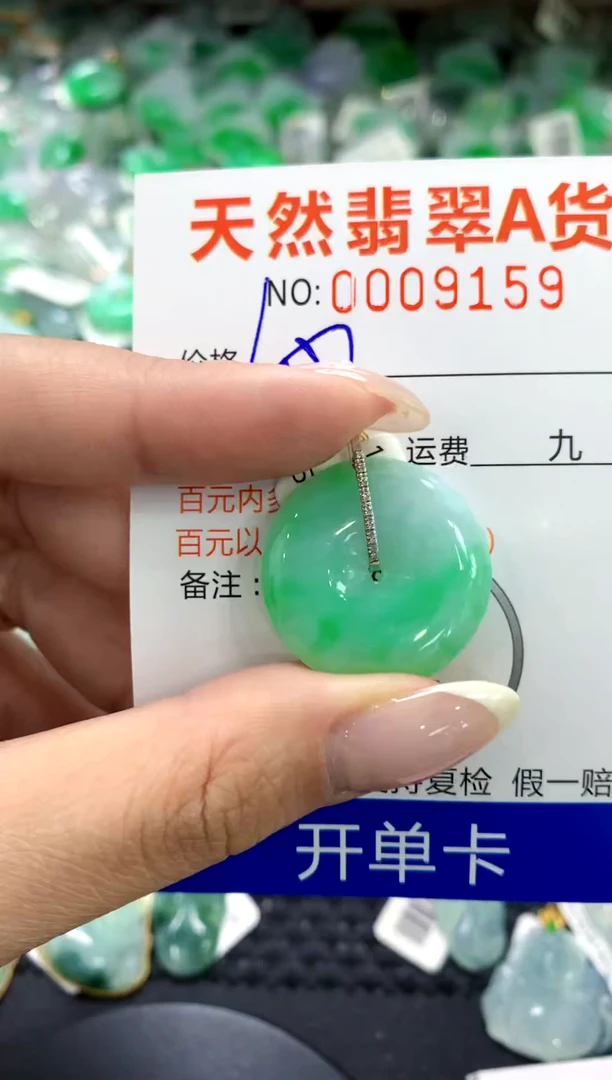翡翠18K金镶嵌颈饰1111111111111111