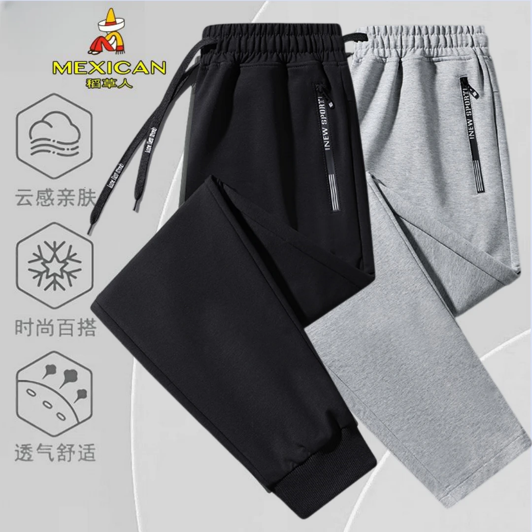 稻草人运动裤男士春秋宽松潮牌休闲针织长裤秋季百搭束脚卫裤男装