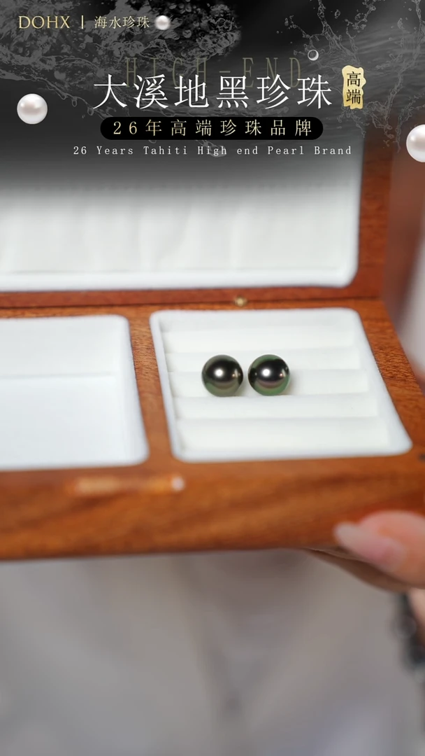 裸珠海水珍珠黑珠裸珠11m孔雀绿对珠