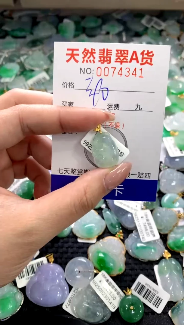 颈饰18K金镶嵌翡翠11111111