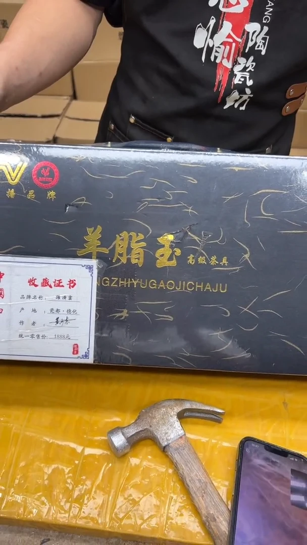 其他其他其他其他（不带礼盒）