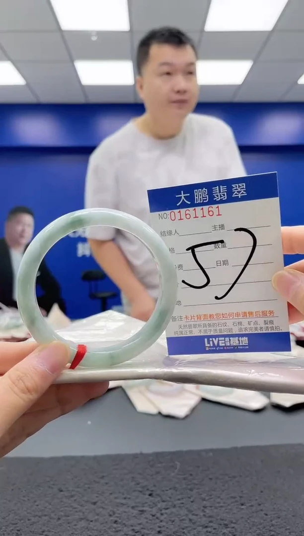 翡翠手镯未镶嵌AAAAAAAAAAAAAA