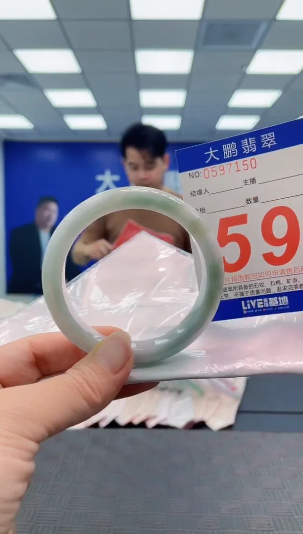 翡翠手镯未镶嵌AAAAAAAA
