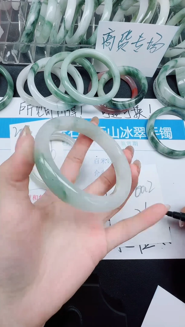 未镶嵌手镯石英质玉204/60.2