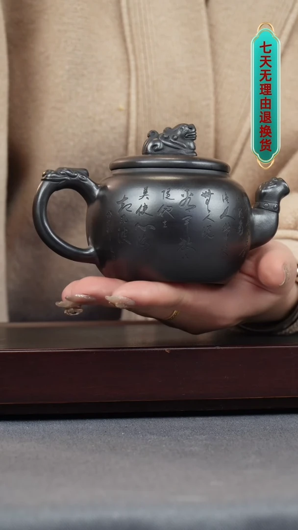 【闪购商品】紫砂茶壶石黄 龙尊 刻车马前行