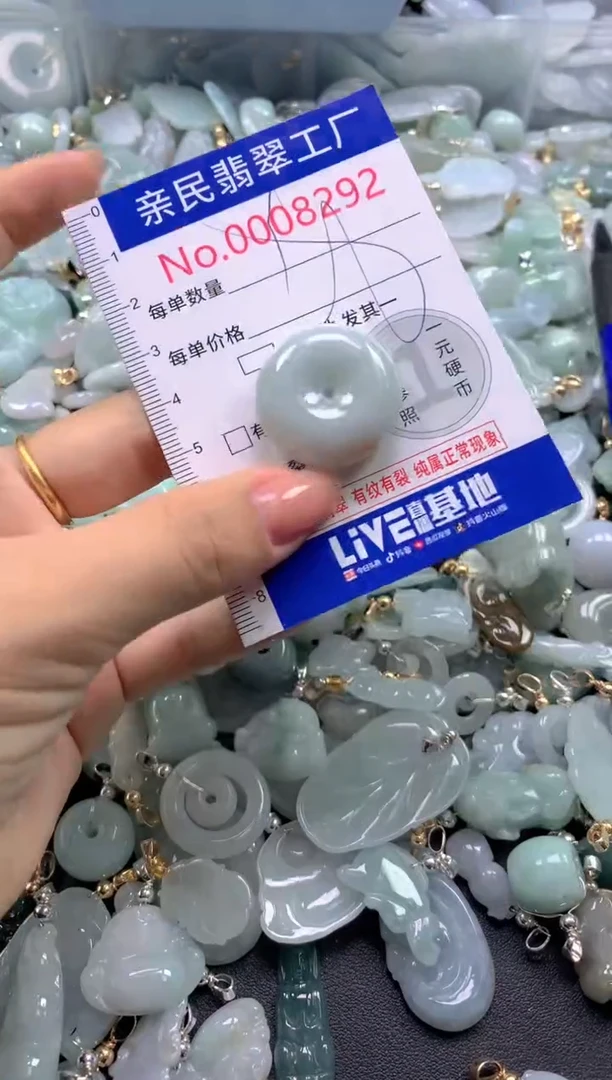 颈饰未镶嵌翡翠8292