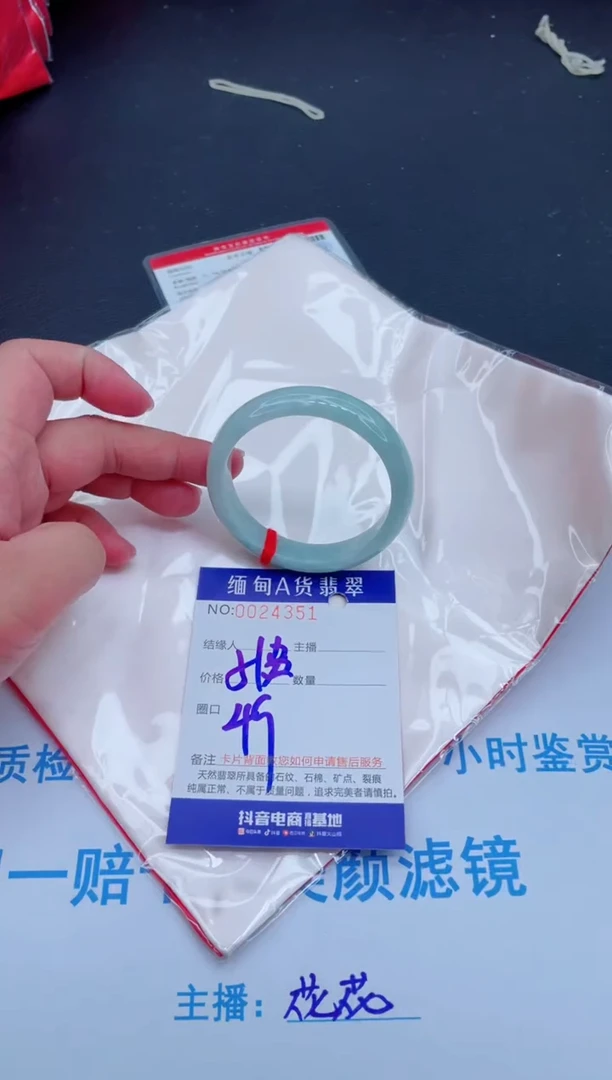 未镶嵌手镯翡翠0