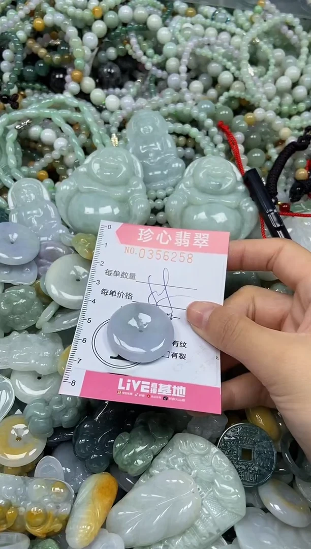 颈饰未镶嵌翡翠闪购0356258