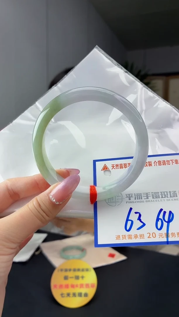 未镶嵌手镯翡翠111111111111