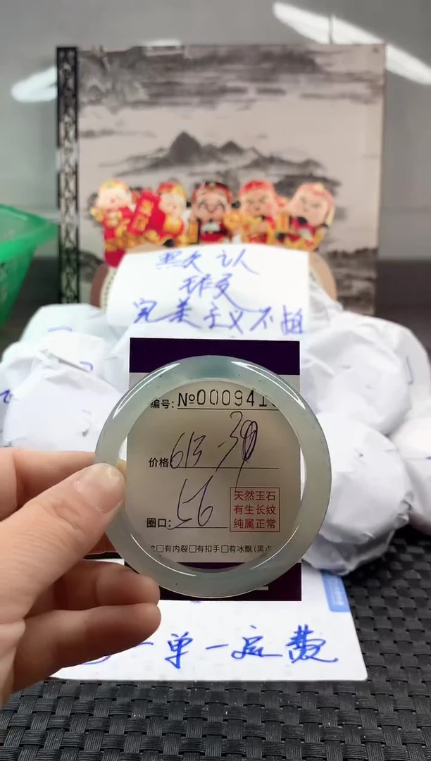 玛瑙/玉髓手镯未镶嵌613