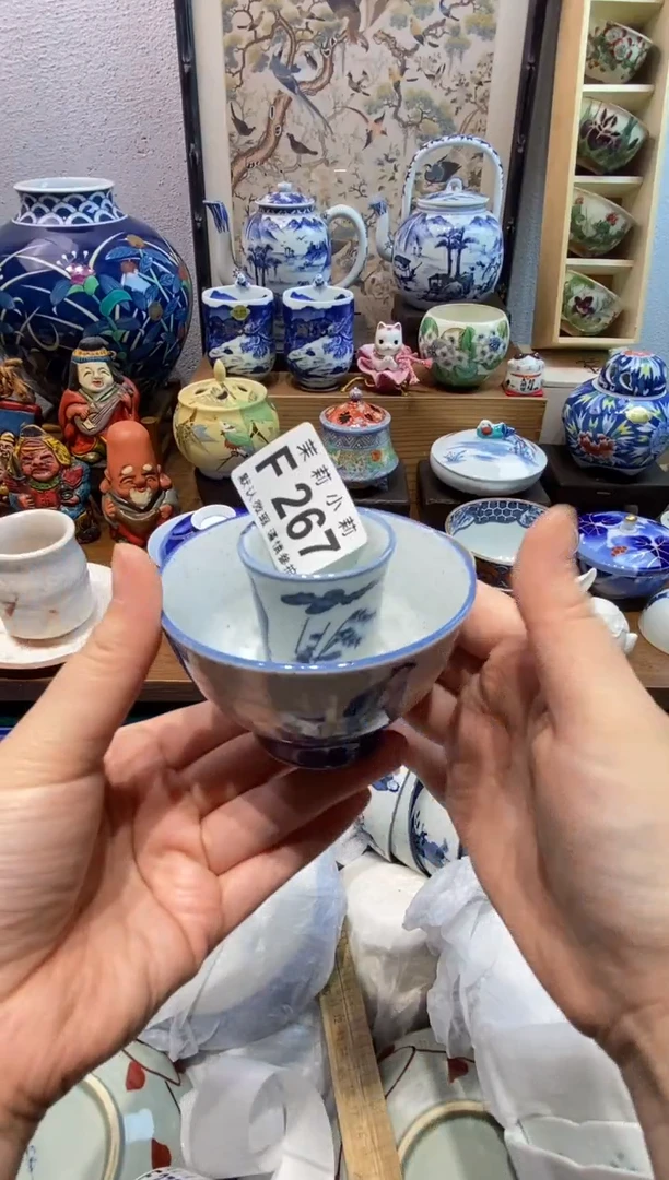 瓷片硬****呱茉莉商品一号267