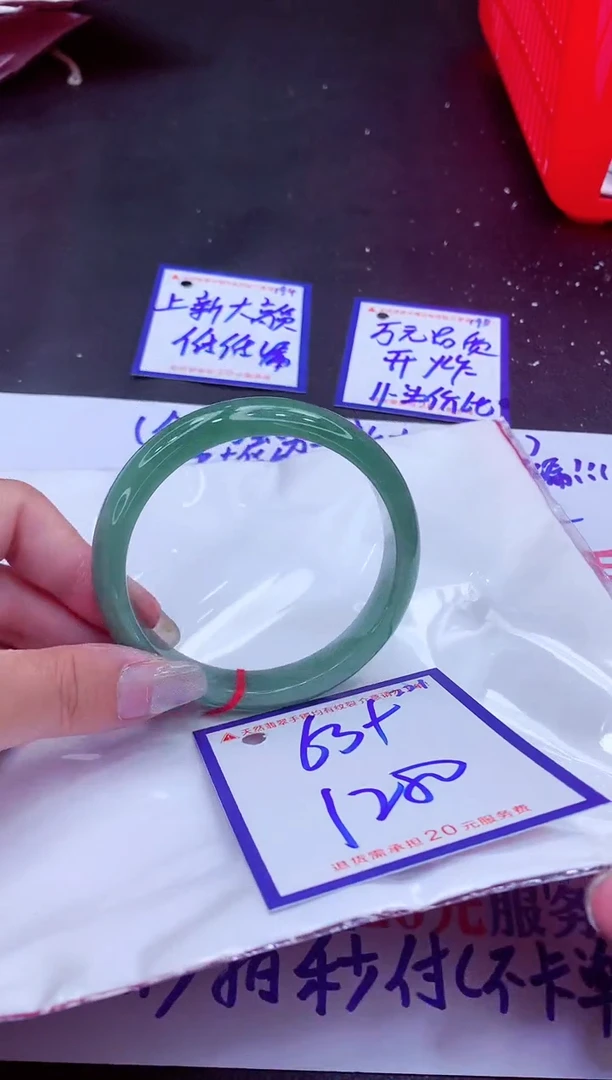 翡翠手镯未镶嵌11111111