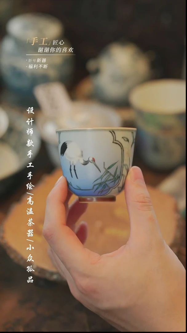 【溯本】瓷片***瓷片871青花仙鹤