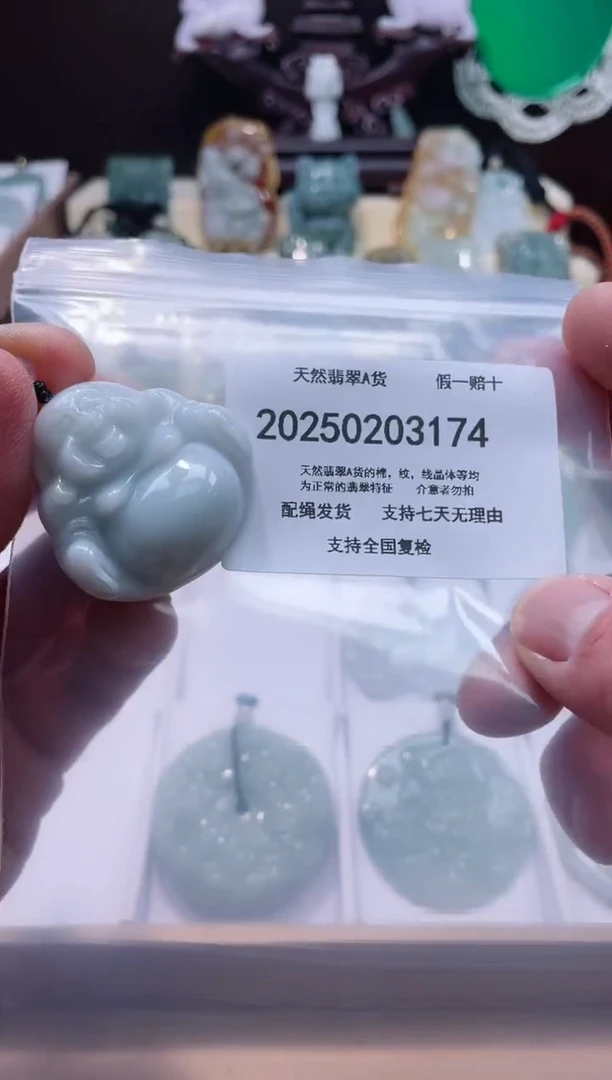 【闪购商品】翡翠颈饰未镶嵌闪购商品8号店200250020024