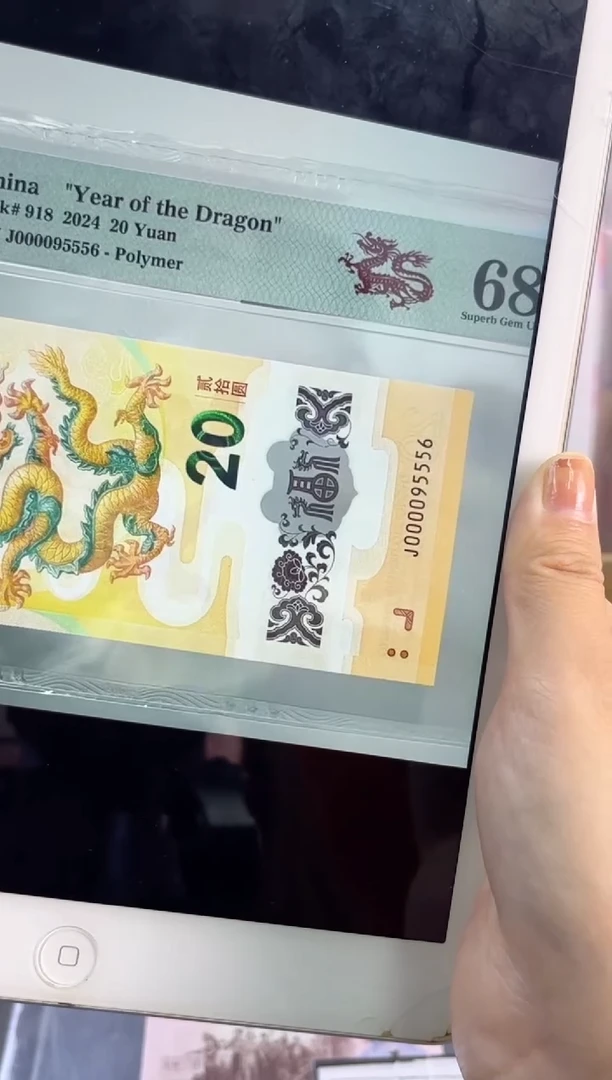 塑料95至尊龙司令 68分J000095556 金马王
