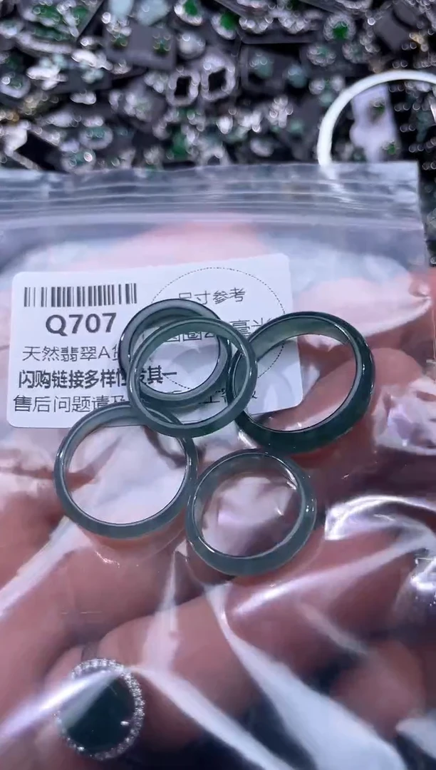 【闪购商品】翡翠颈饰未镶嵌Q707戒圈 多样性发其一
