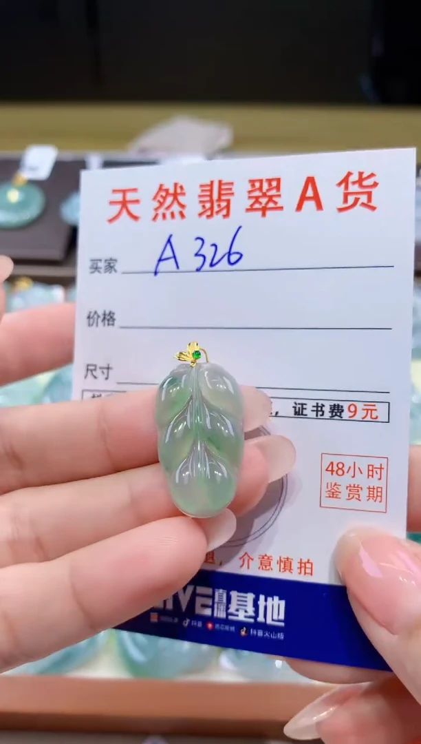 颈饰18K金镶嵌翡翠天然翡翠A货挂件