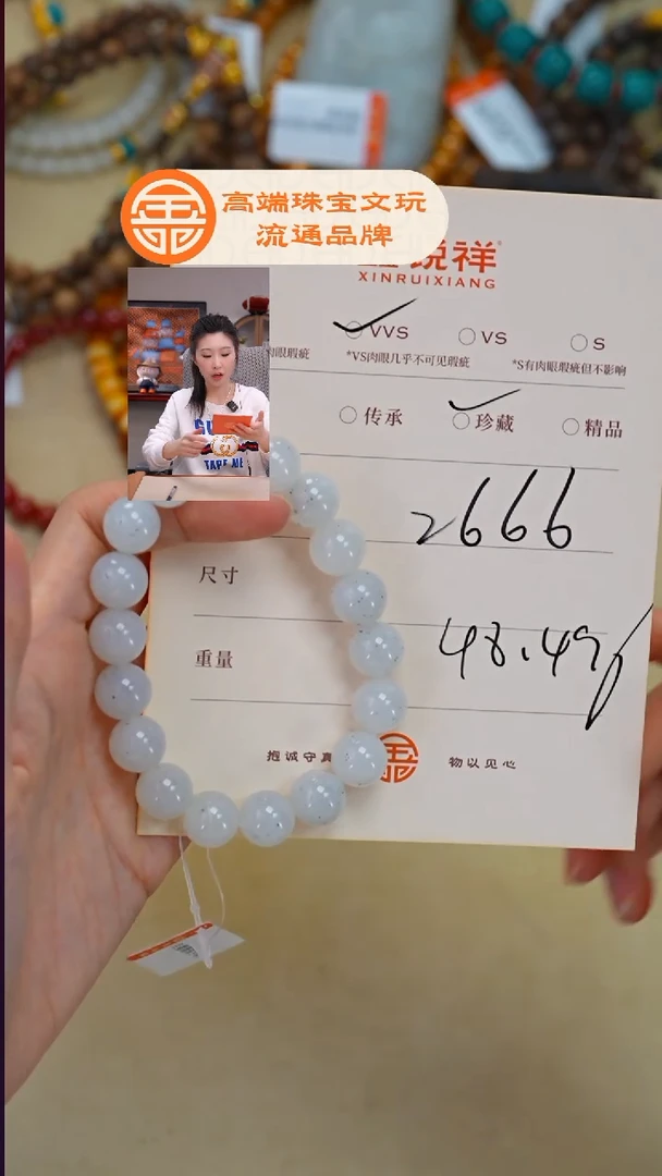 未镶嵌和田玉珠宝奇石玉