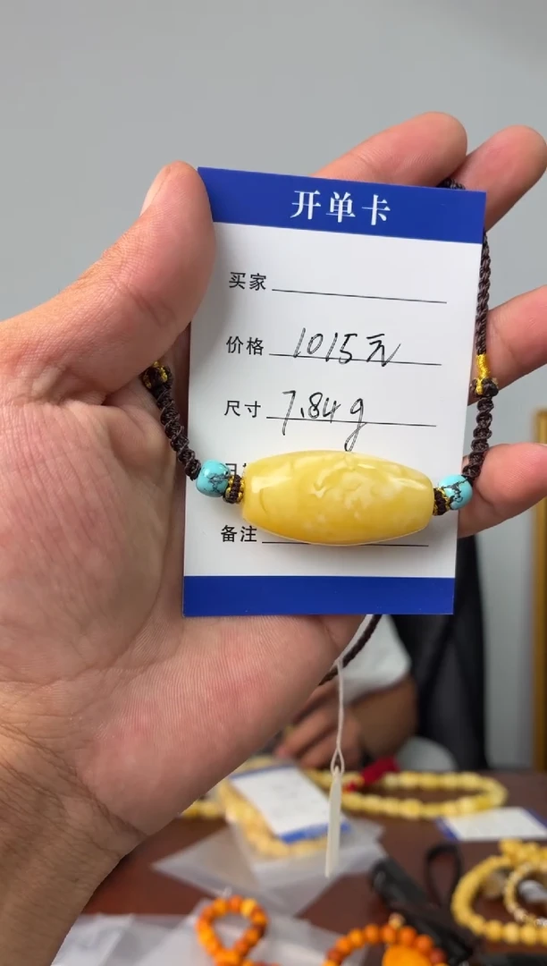 蜜蜡项链未镶嵌噶玛珠宝