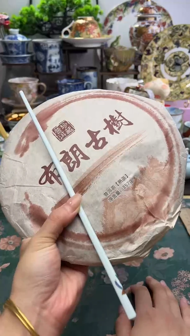 瓷片冲妹陶瓷，感谢支持，满20包邮