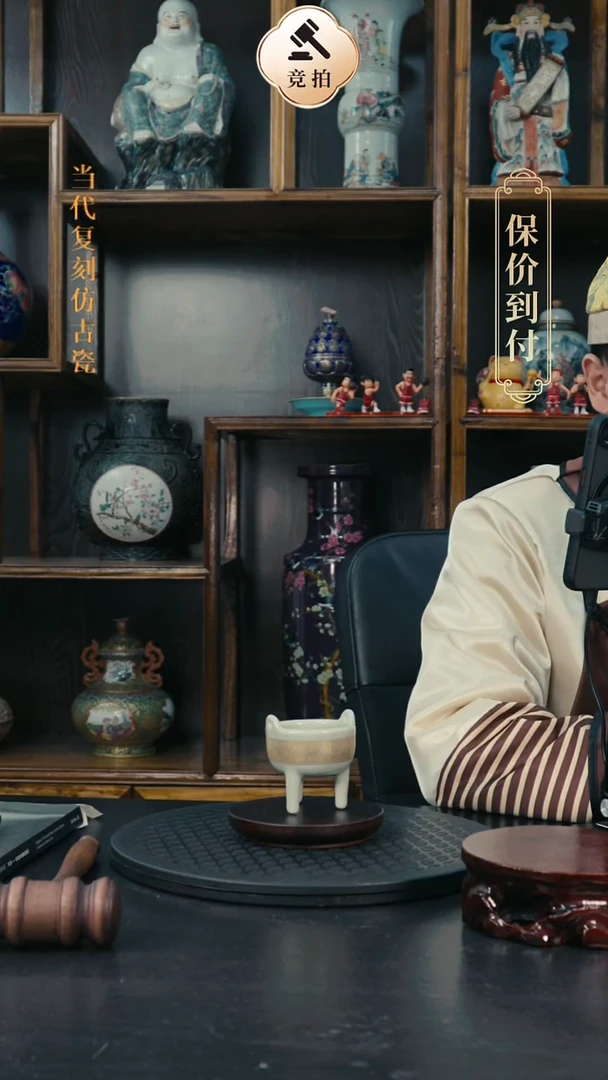 摆件瓷七****）代拍链接瓷器瓷器