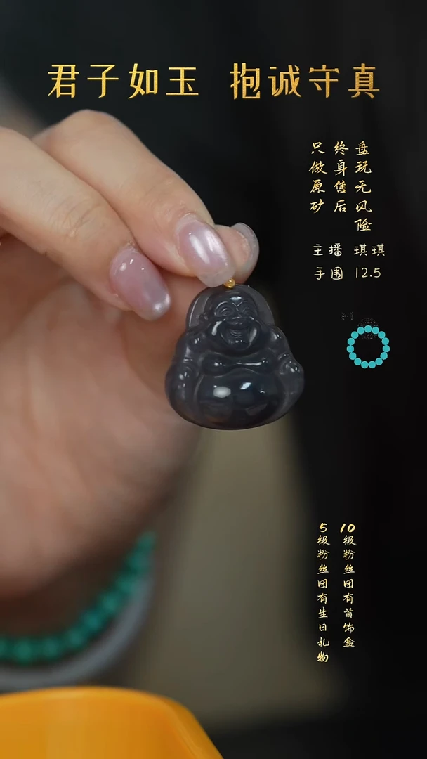 未镶嵌和田玉珠宝奇石Q82（多样性）