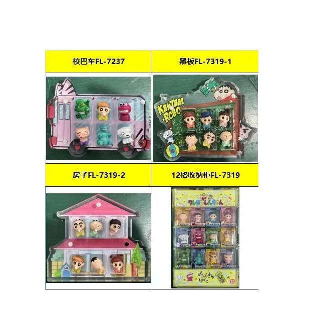 【拆包】【Q】简动文创《蜡笔小新》米粒收纳盒