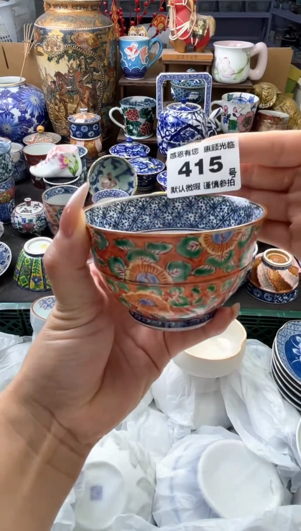 瓷片二*哥415号六六工艺品瓷器