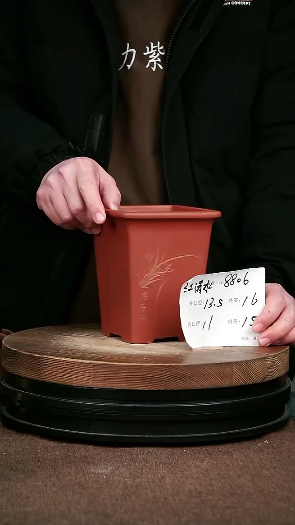 紫砂花盆花卉园艺8806