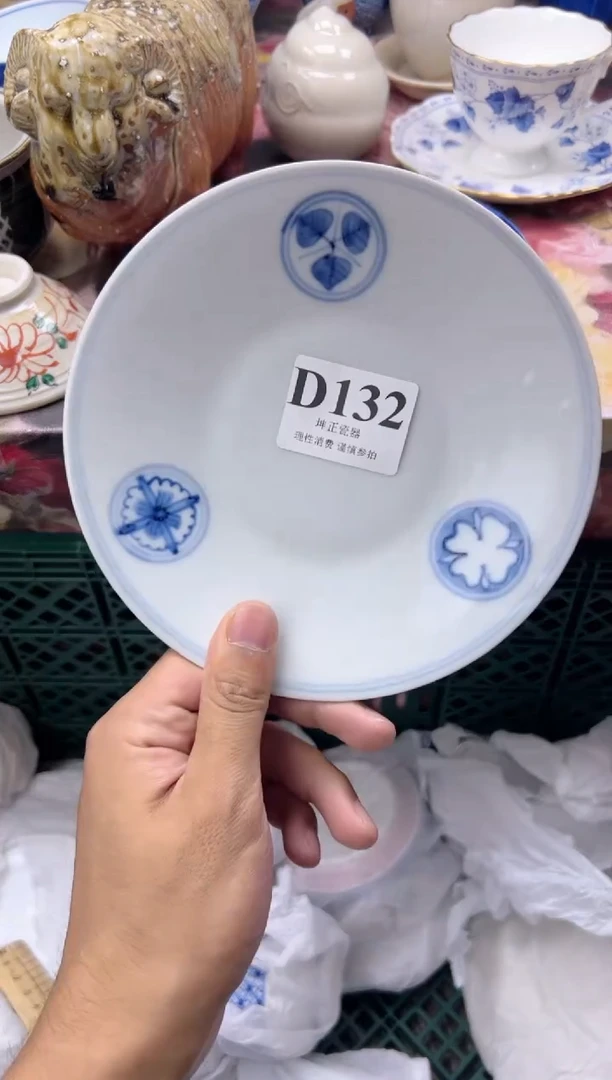 瓷片曾*    D132