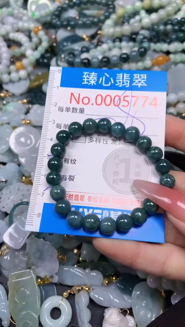 【闪购商品】翡翠颈饰未镶嵌含绳0005774