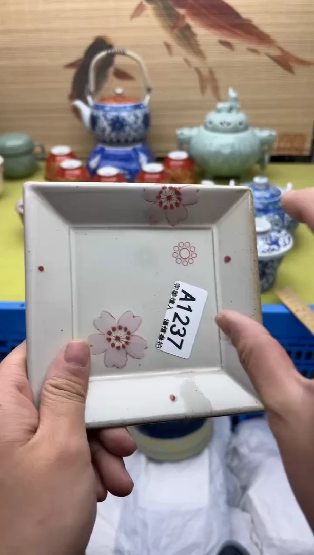 瓷片1237      十八包邮