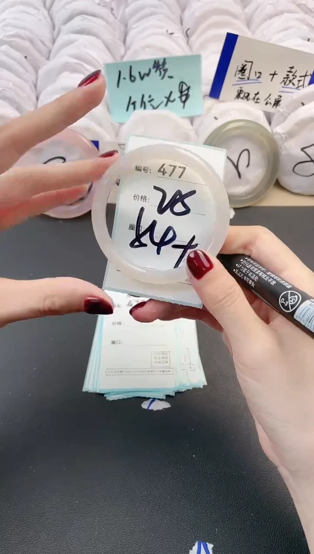 【闪购商品】玛瑙/玉髓手镯未镶嵌477