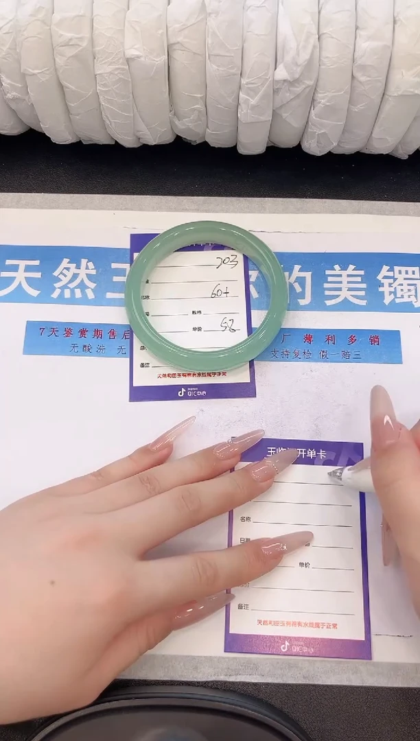 未镶嵌手镯石英质玉H203