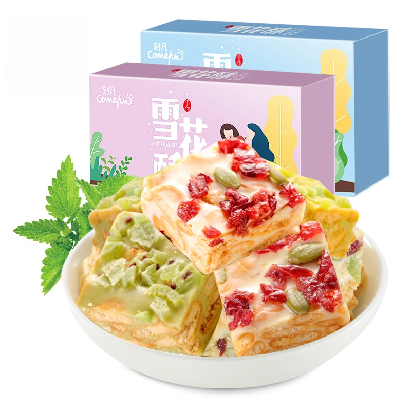 雪花酥节日礼盒多口味糕点休闲办公零食品