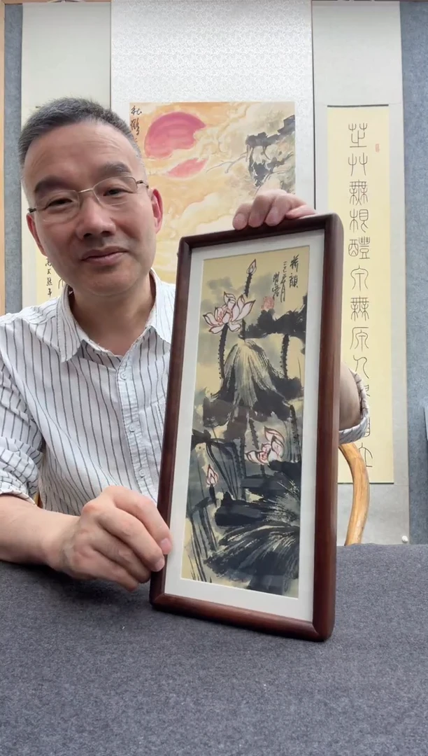 书法瞿塘， 天