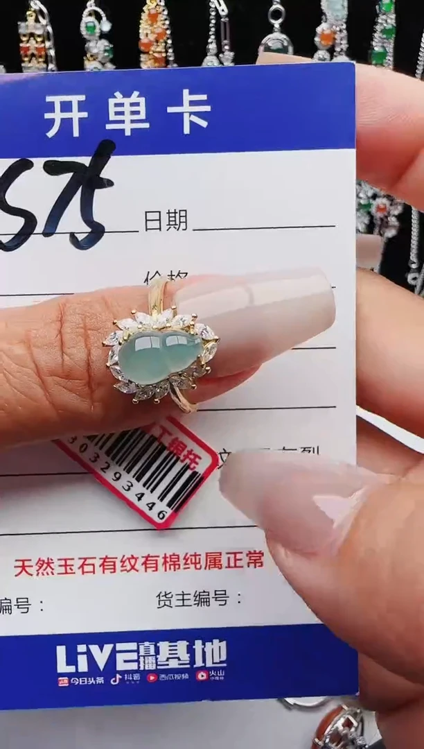 【闪购商品】翡翠戒指银S925镶嵌1231231211