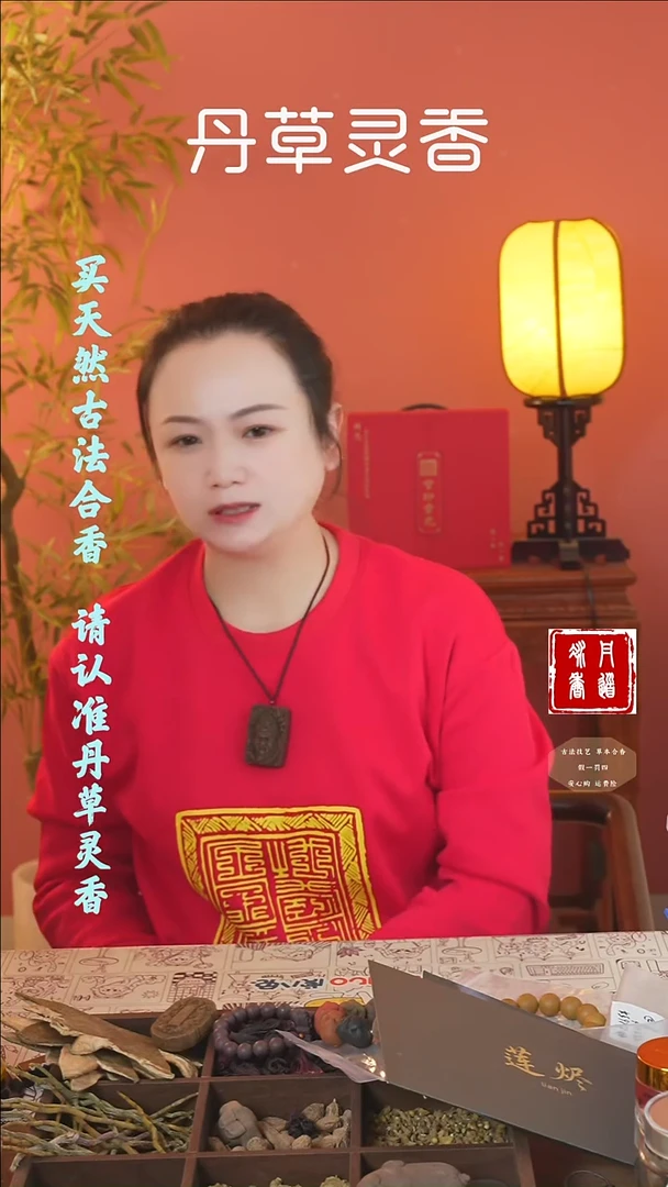 合香（避暑54子+1文创）