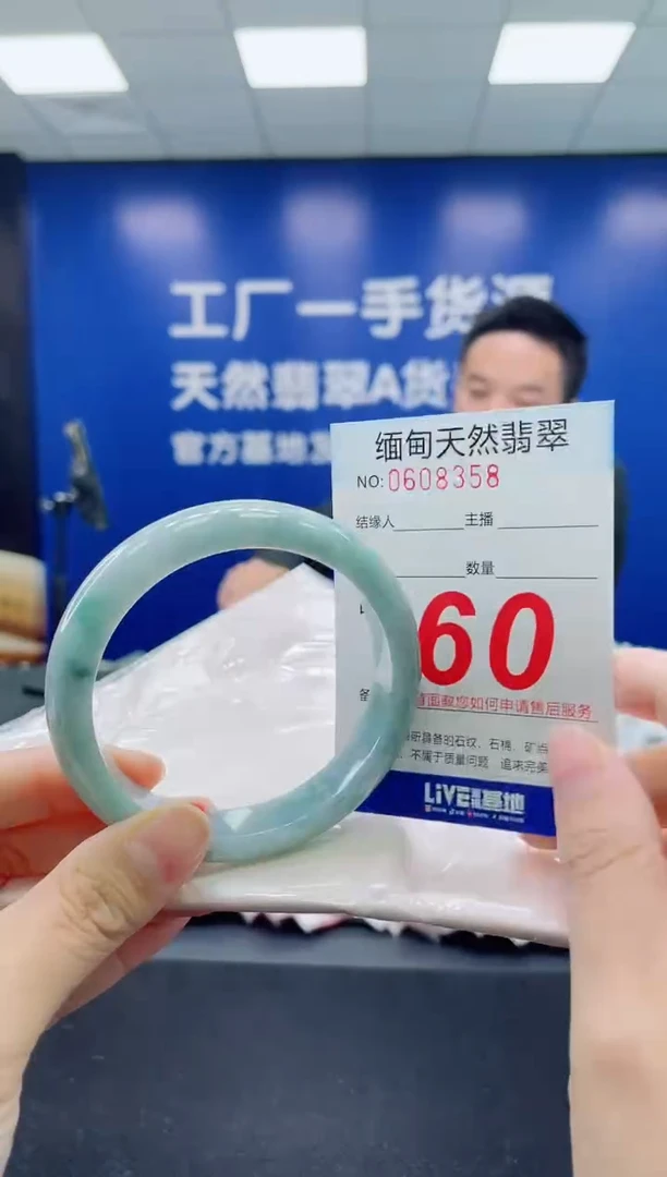 未镶嵌手镯翡翠天然翡翠手镯