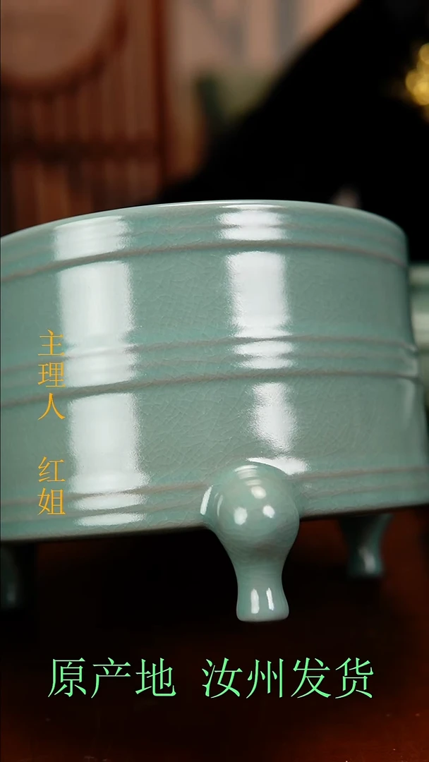 瓷片原产地原矿釉汝瓷