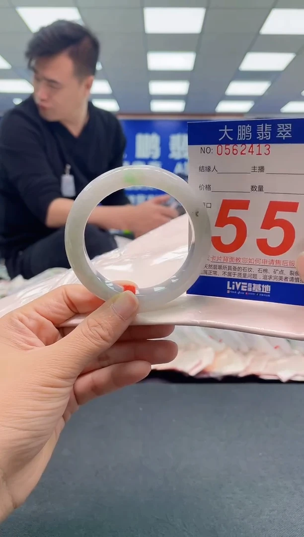 未镶嵌手镯翡翠AAAAAAAAAA