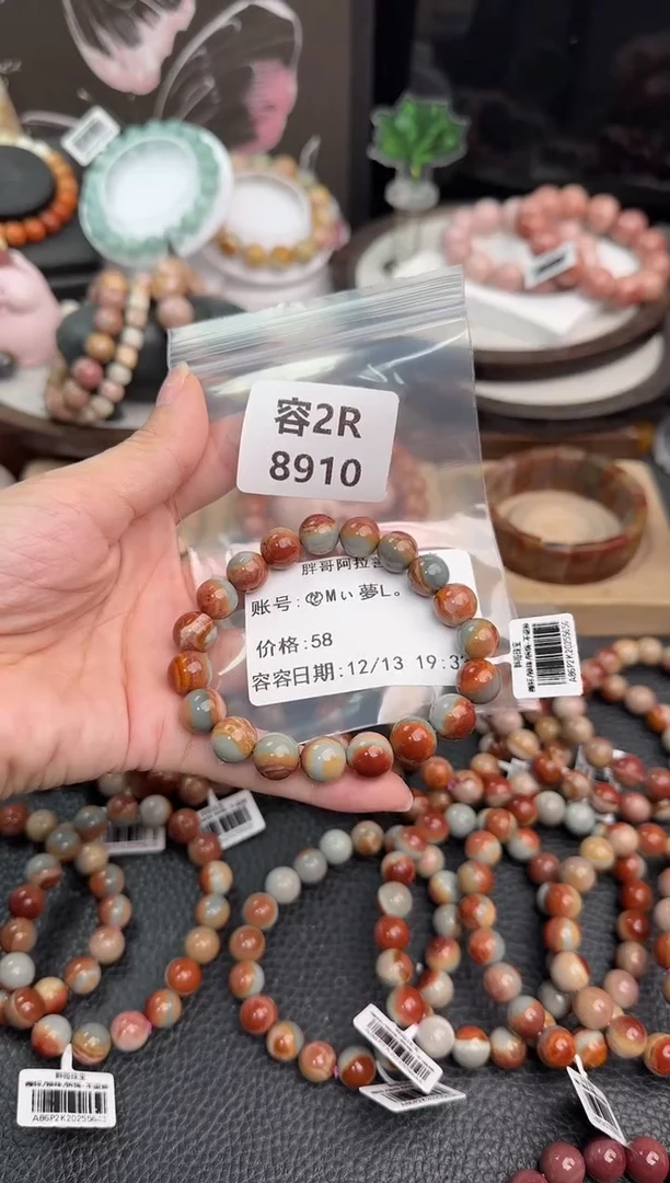 未镶嵌手链石英质玉?****。2R8910